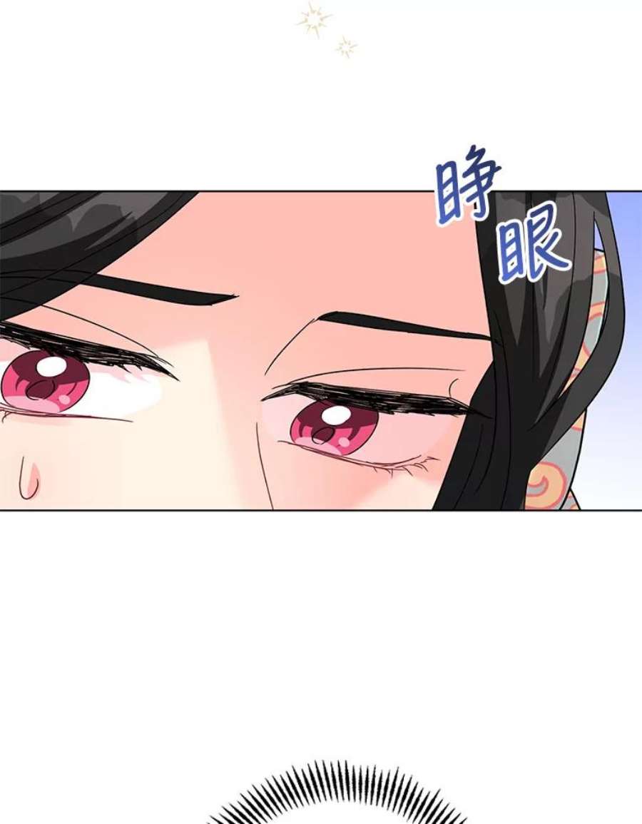 我被反派求婚了16.奇怪的人