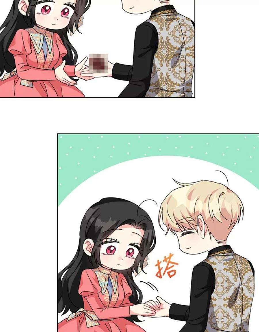 我被反派求婚了16.奇怪的人