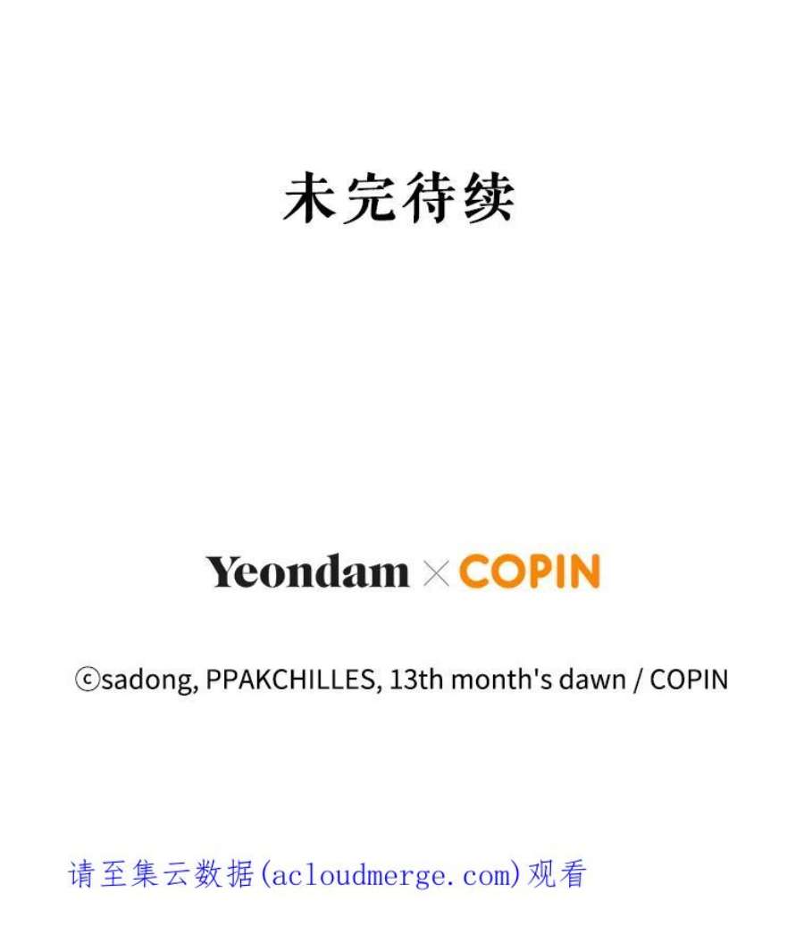 我被反派求婚了16.奇怪的人