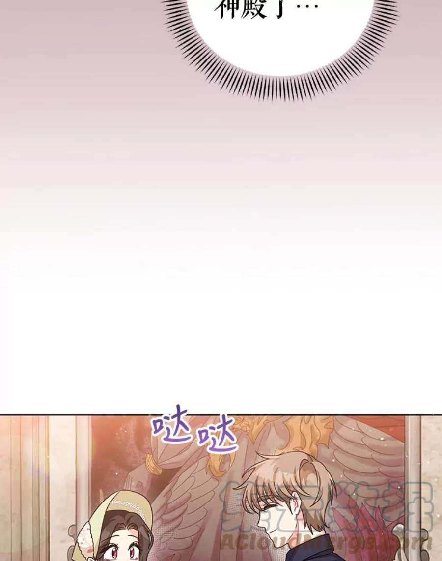 我被反派求婚了17.我们居然接吻了