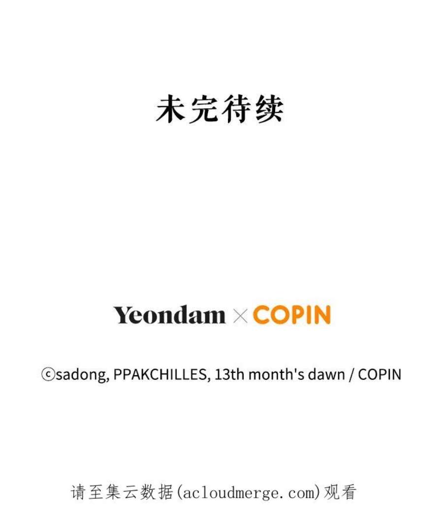 我被反派求婚了17.我们居然接吻了