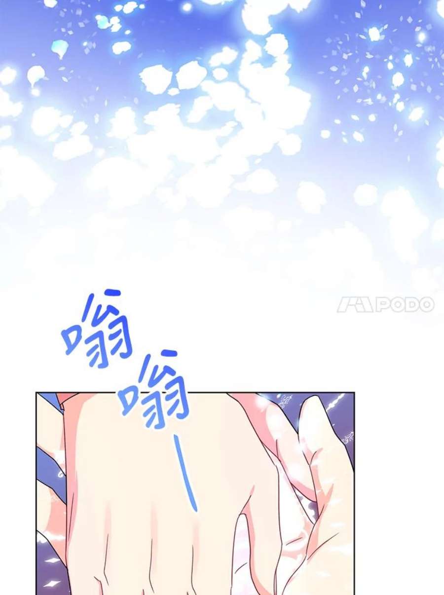 我被反派求婚了17.我们居然接吻了