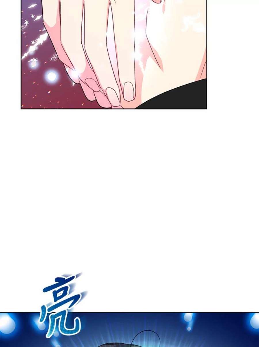 我被反派求婚了17.我们居然接吻了