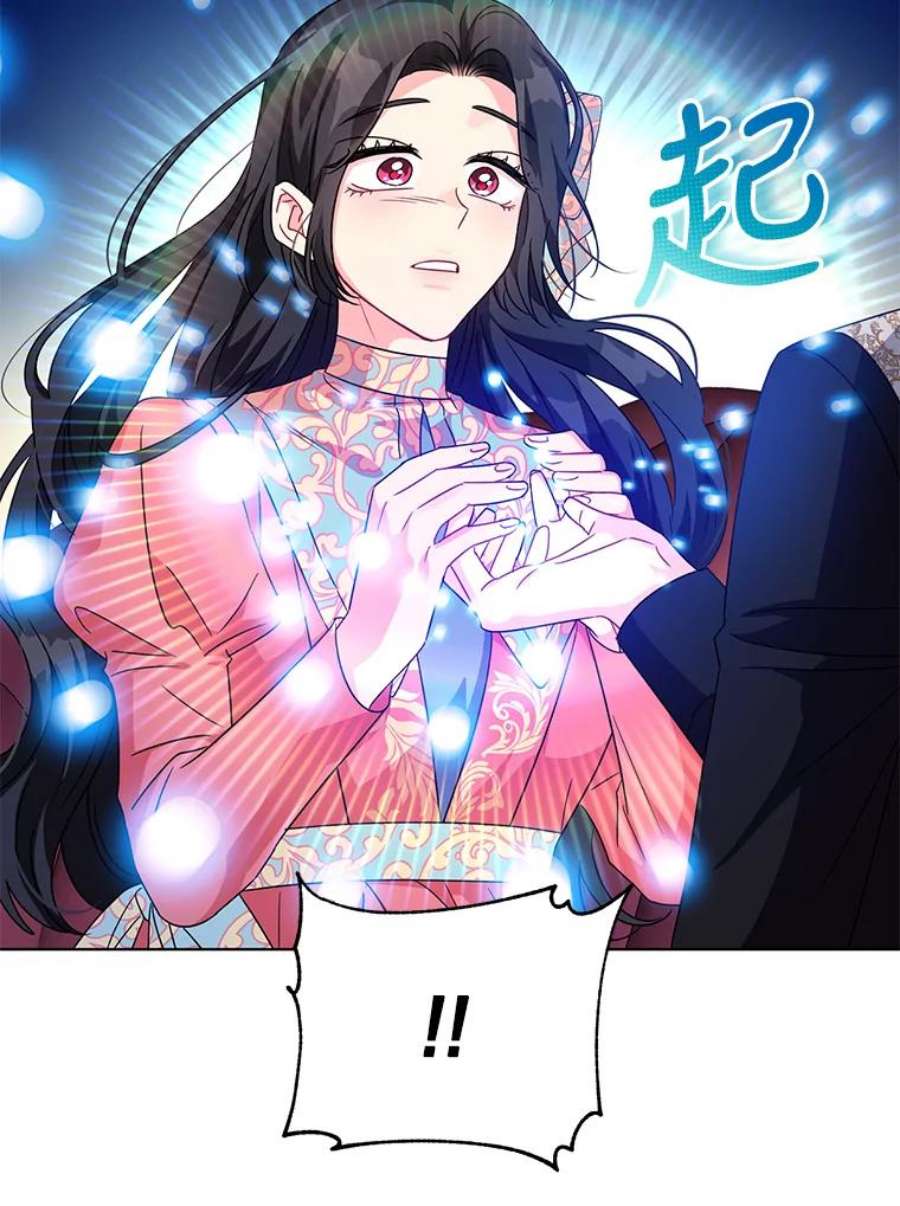 我被反派求婚了17.我们居然接吻了