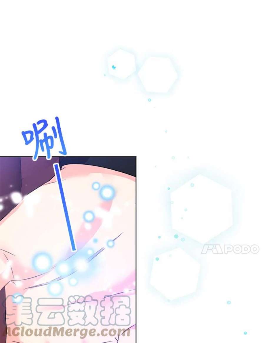 我被反派求婚了17.我们居然接吻了