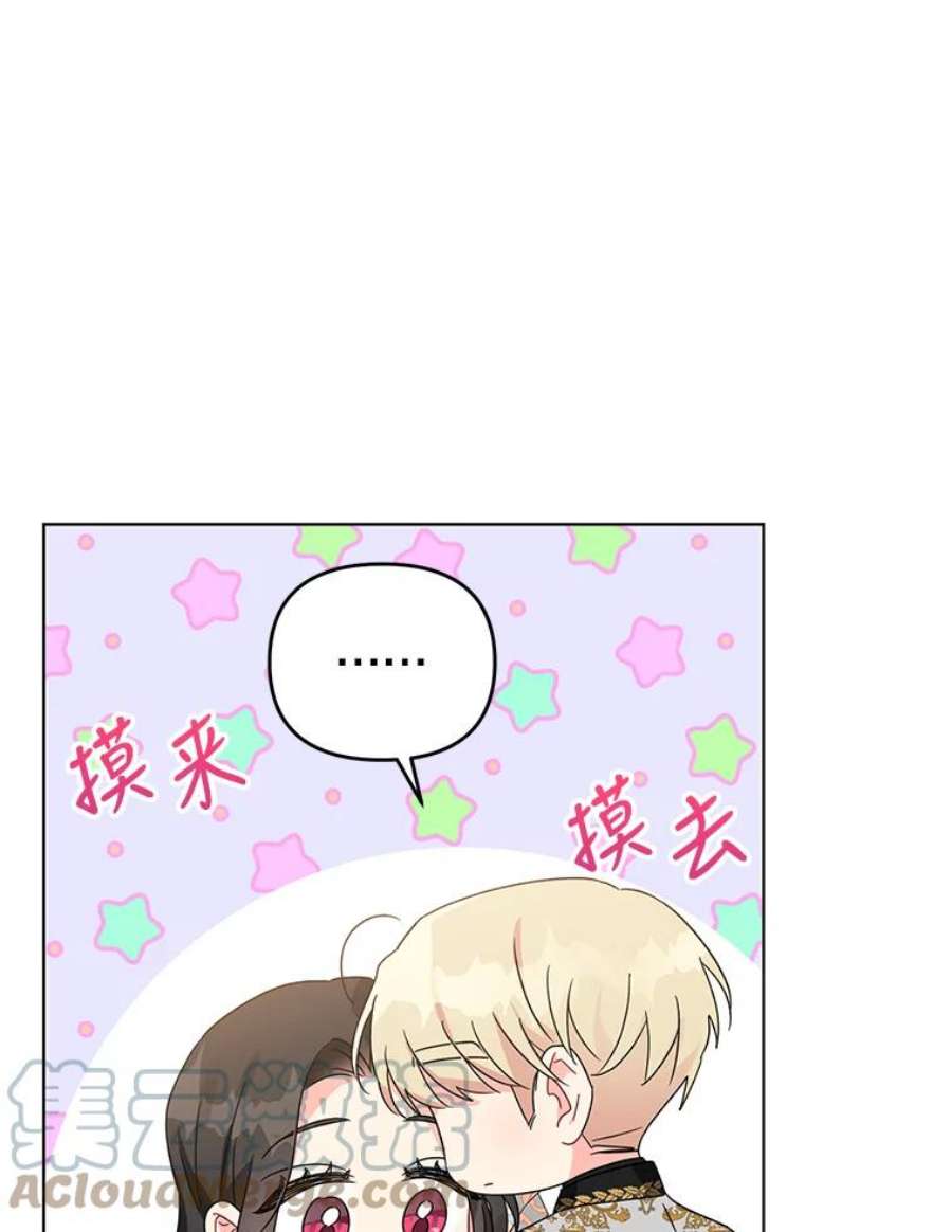 我被反派求婚了17.我们居然接吻了