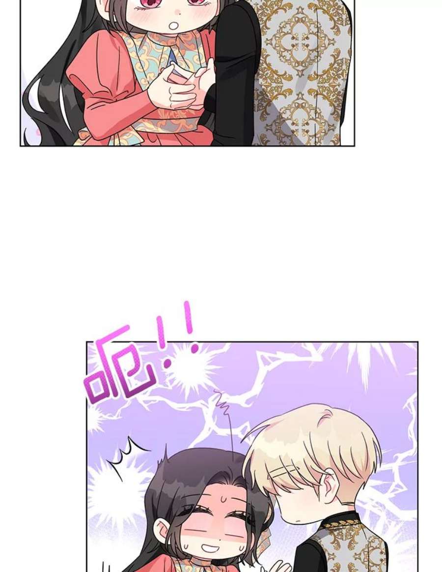 我被反派求婚了17.我们居然接吻了