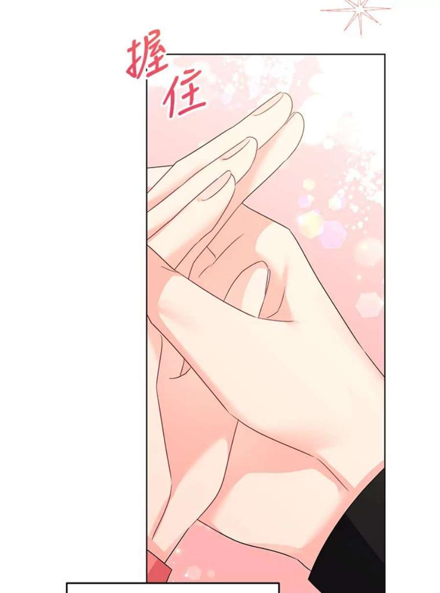 我被反派求婚了17.我们居然接吻了