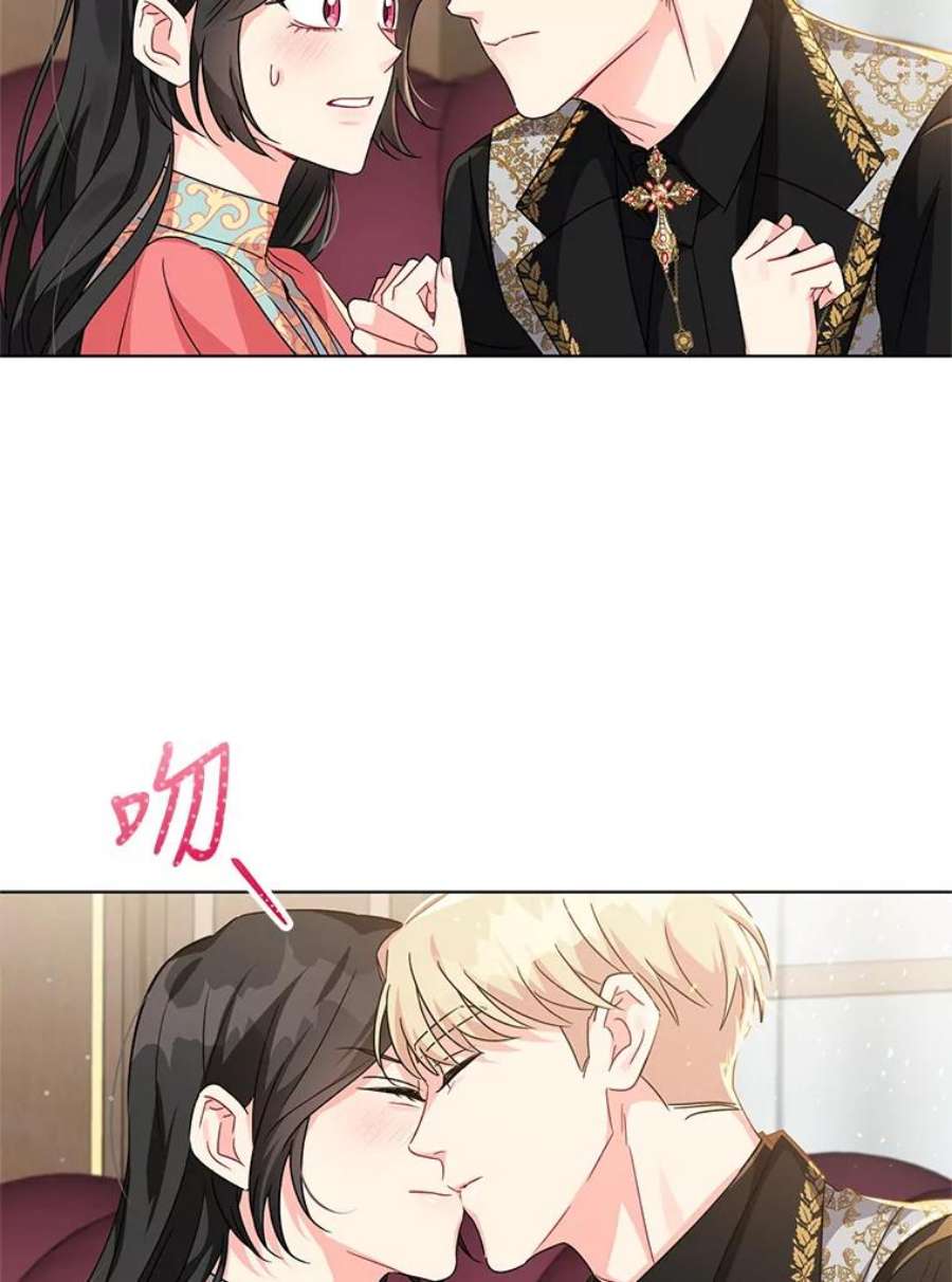 我被反派求婚了17.我们居然接吻了