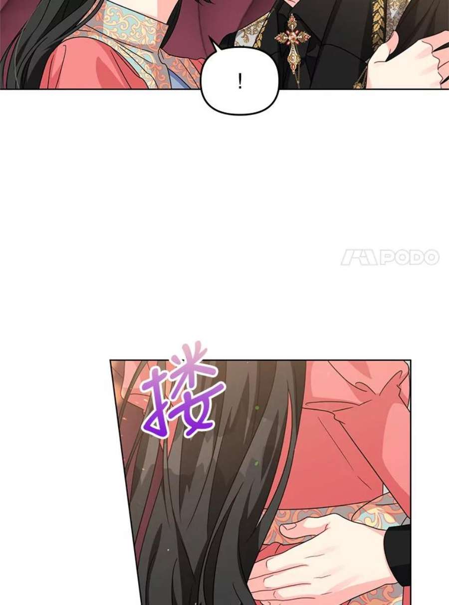 我被反派求婚了17.我们居然接吻了