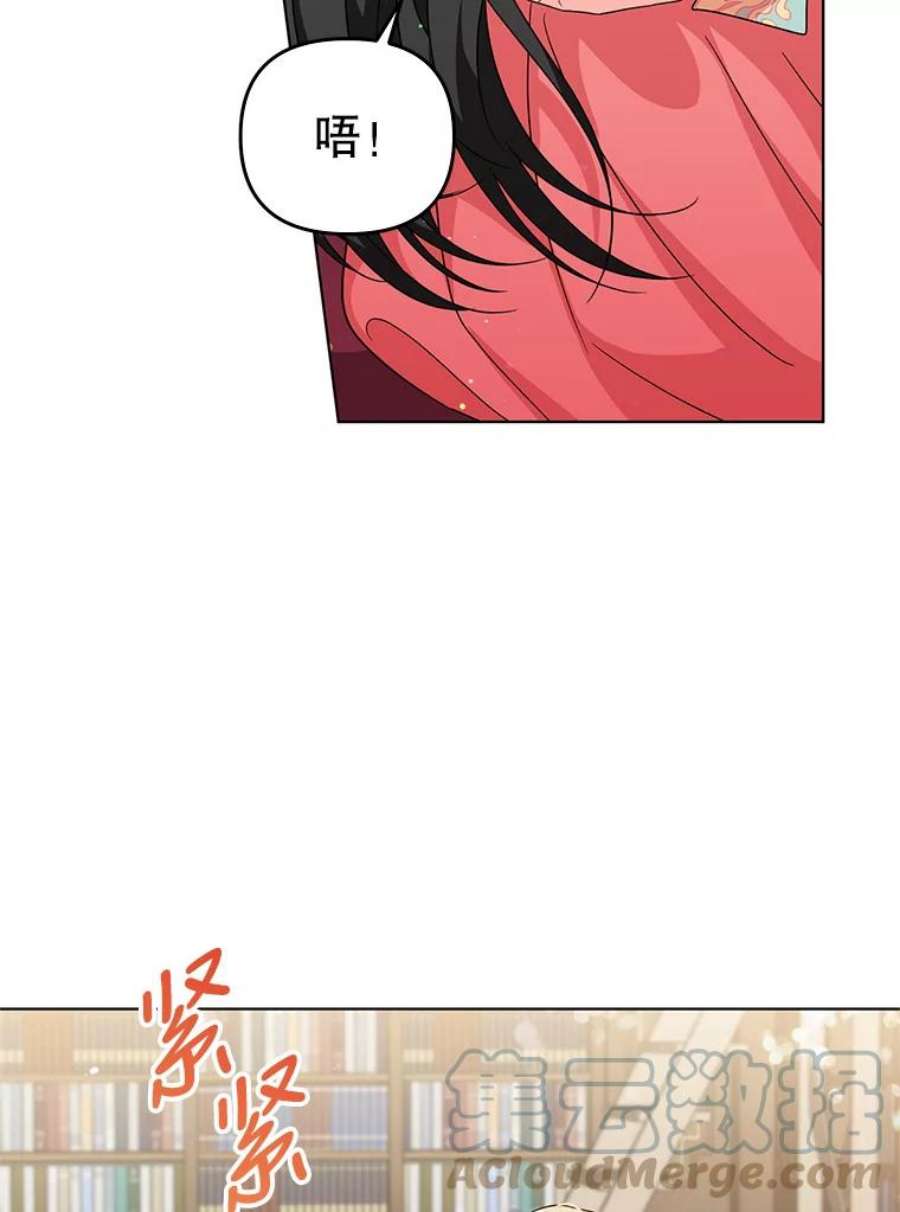 我被反派求婚了17.我们居然接吻了