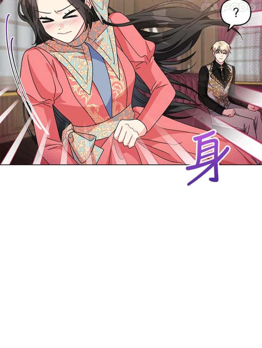 我被反派求婚了17.我们居然接吻了