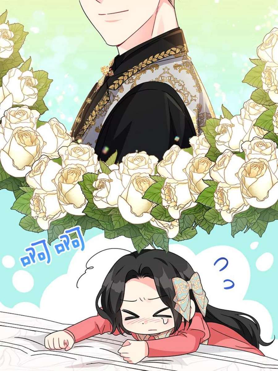 我被反派求婚了17.我们居然接吻了