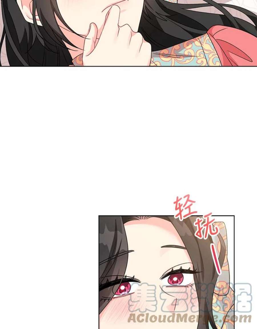 我被反派求婚了17.我们居然接吻了