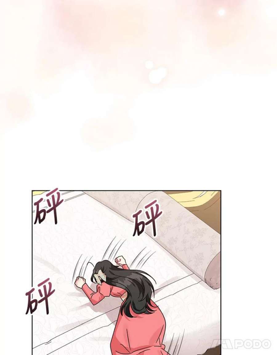 我被反派求婚了17.我们居然接吻了