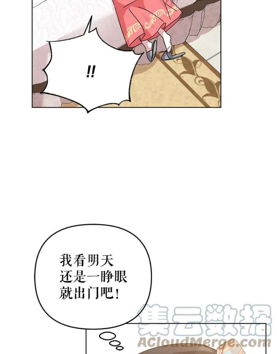 我被反派求婚了17.我们居然接吻了