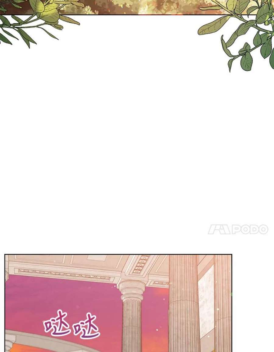 我被反派求婚了17.我们居然接吻了