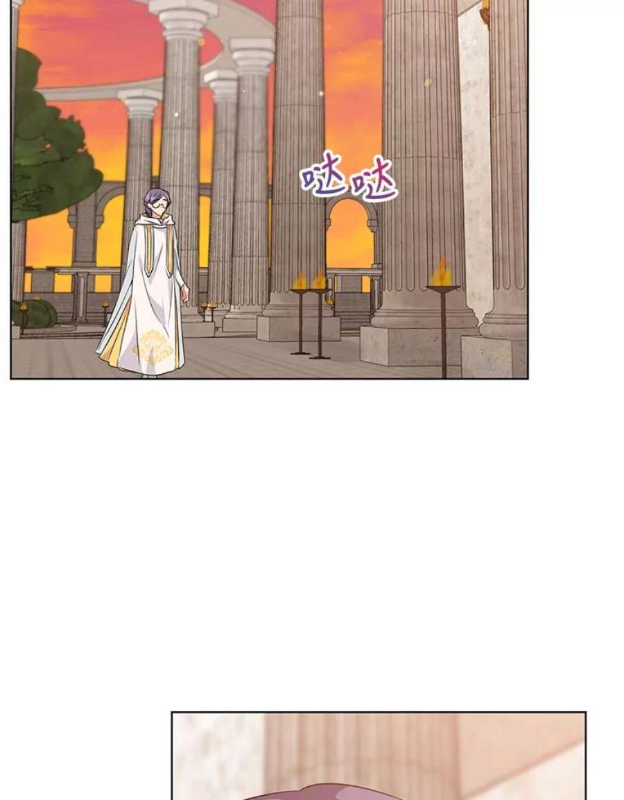 我被反派求婚了17.我们居然接吻了