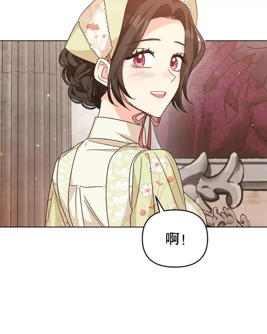 我被反派求婚了17.我们居然接吻了