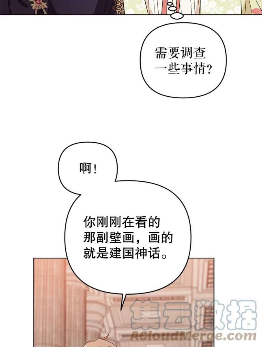 我被反派求婚了18.和他又见面了