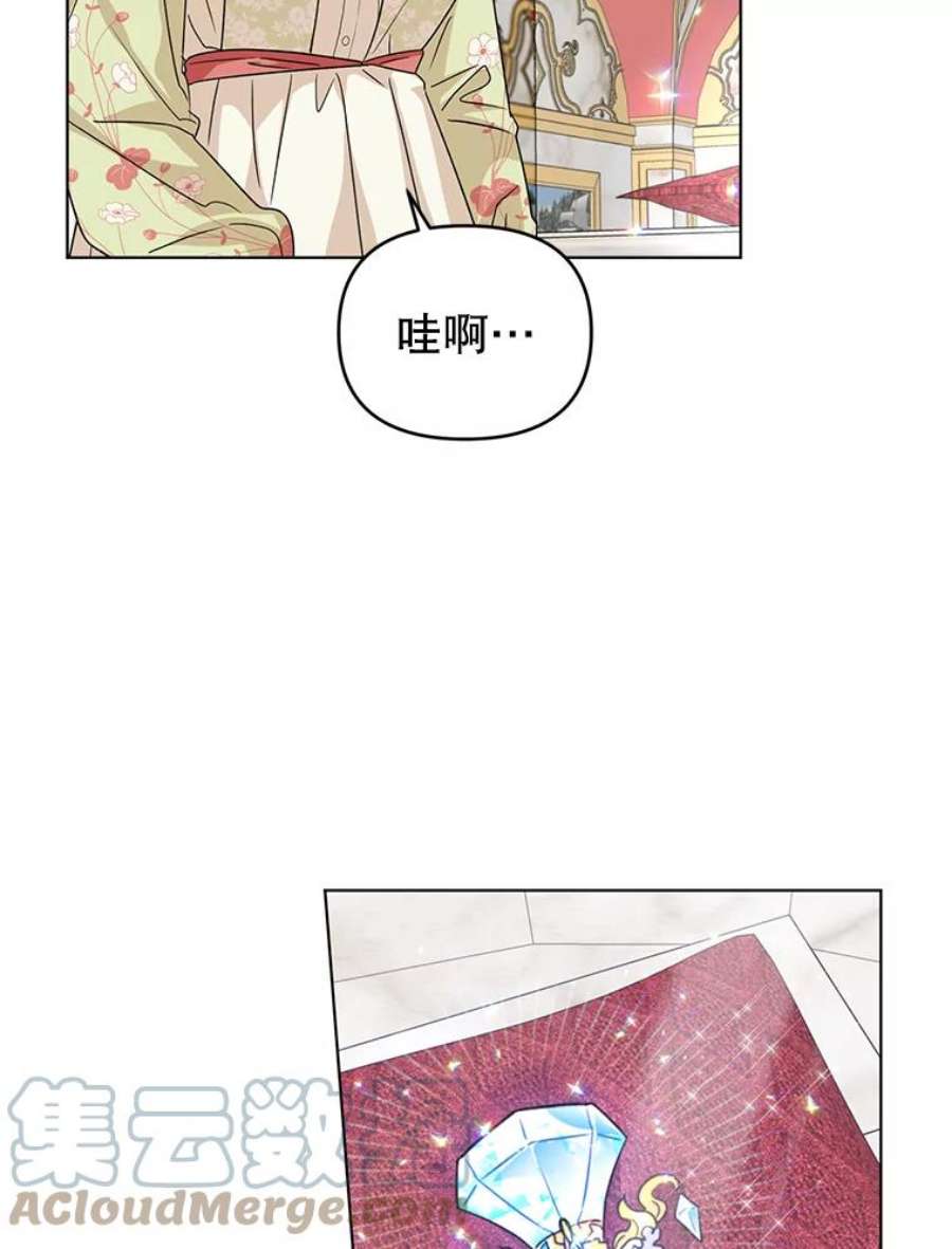 我被反派求婚了18.和他又见面了