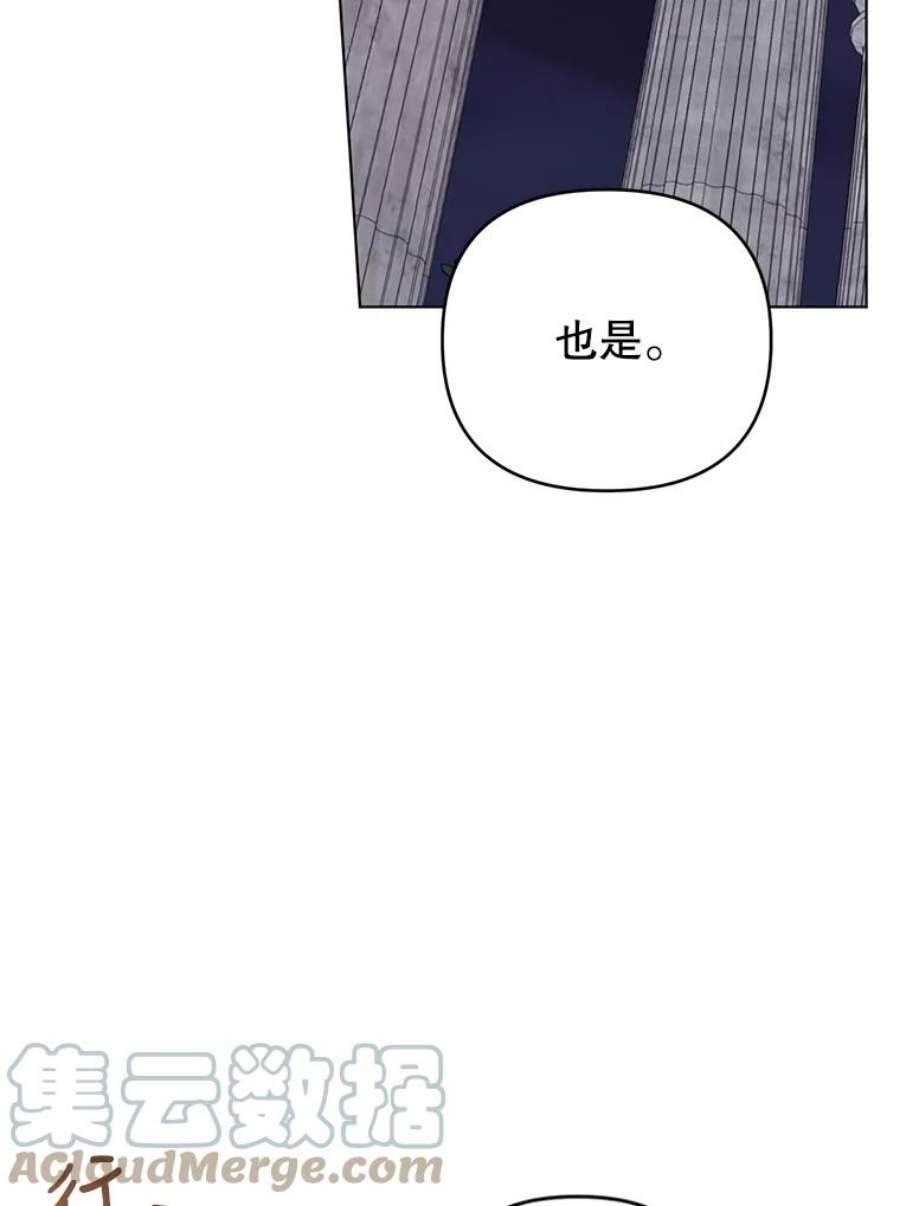 我被反派求婚了18.和他又见面了