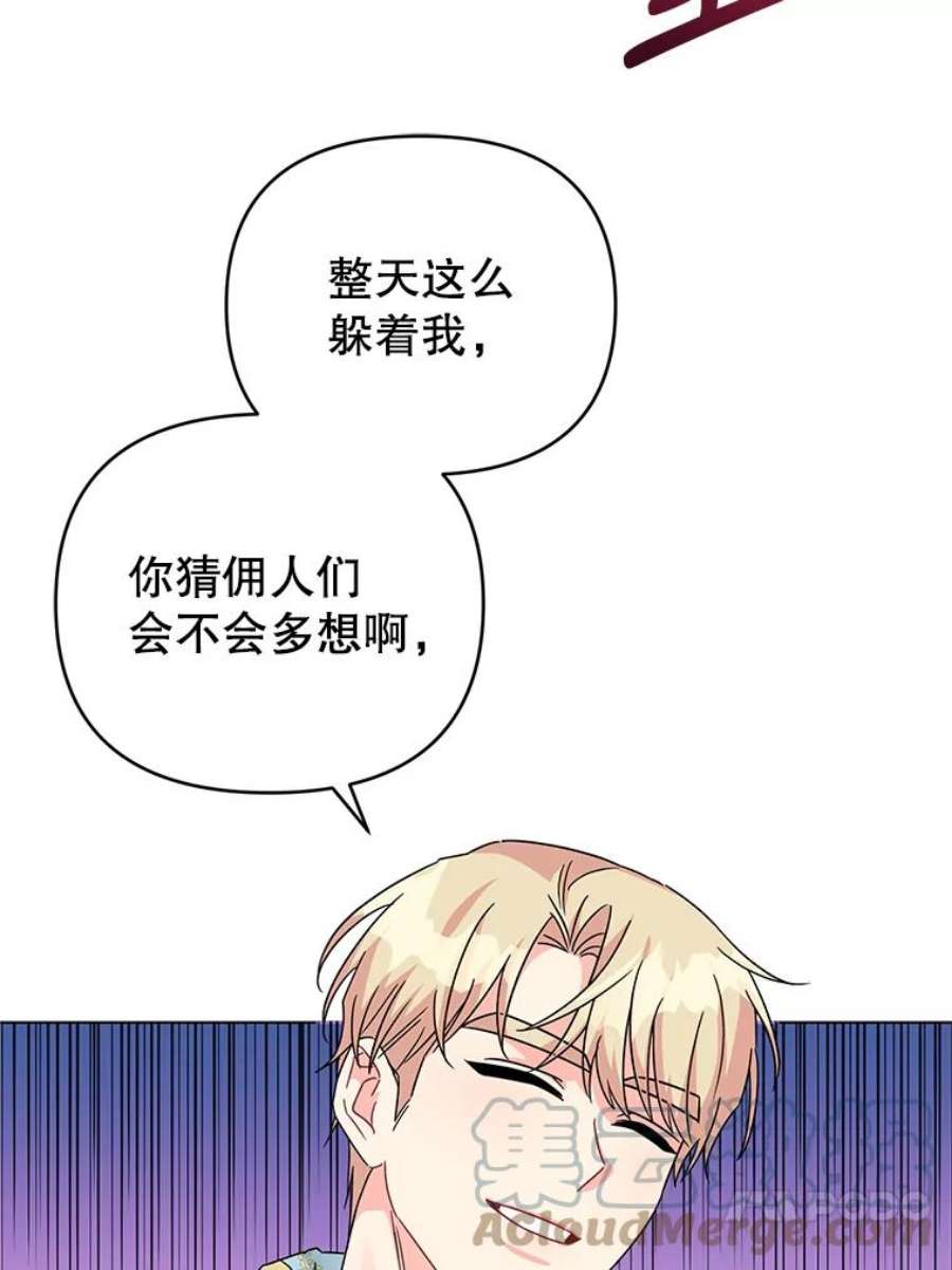 我被反派求婚了19.参加茶话会