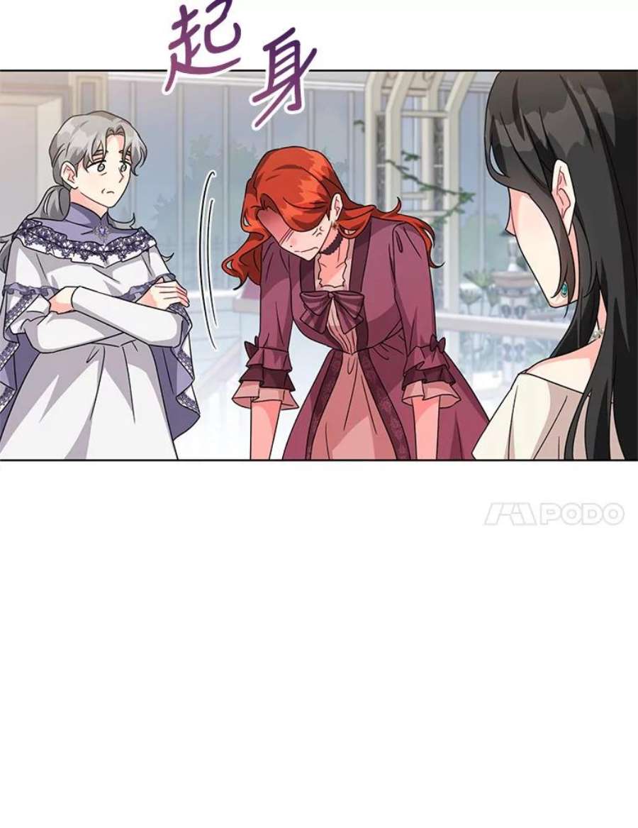 我被反派求婚了20.我也成为了名人