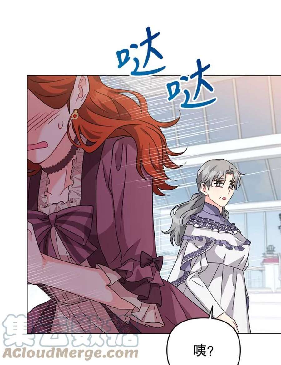 我被反派求婚了20.我也成为了名人