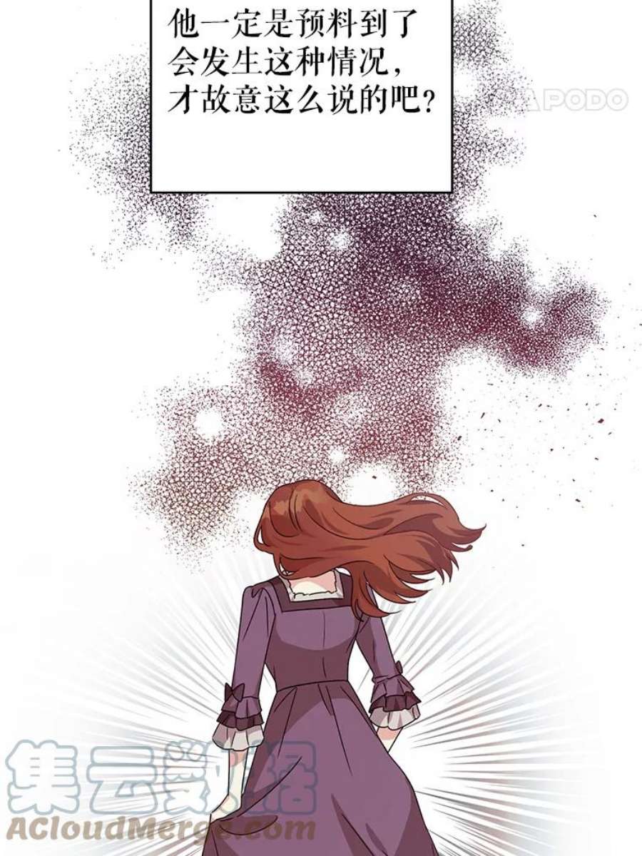 我被反派求婚了20.我也成为了名人