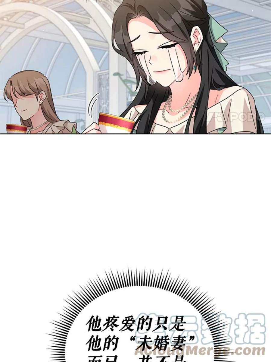 我被反派求婚了20.我也成为了名人