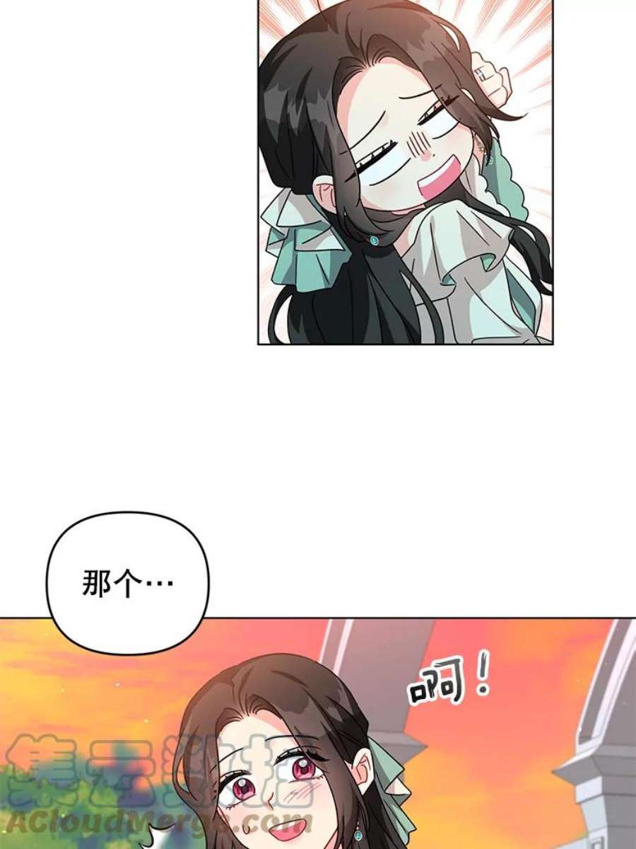 我被反派求婚了20.我也成为了名人