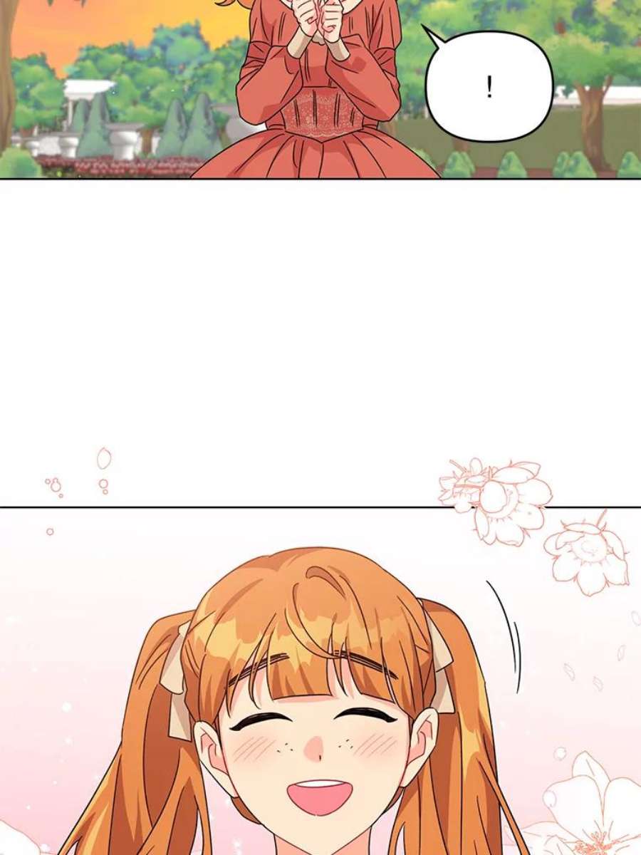 我被反派求婚了20.我也成为了名人