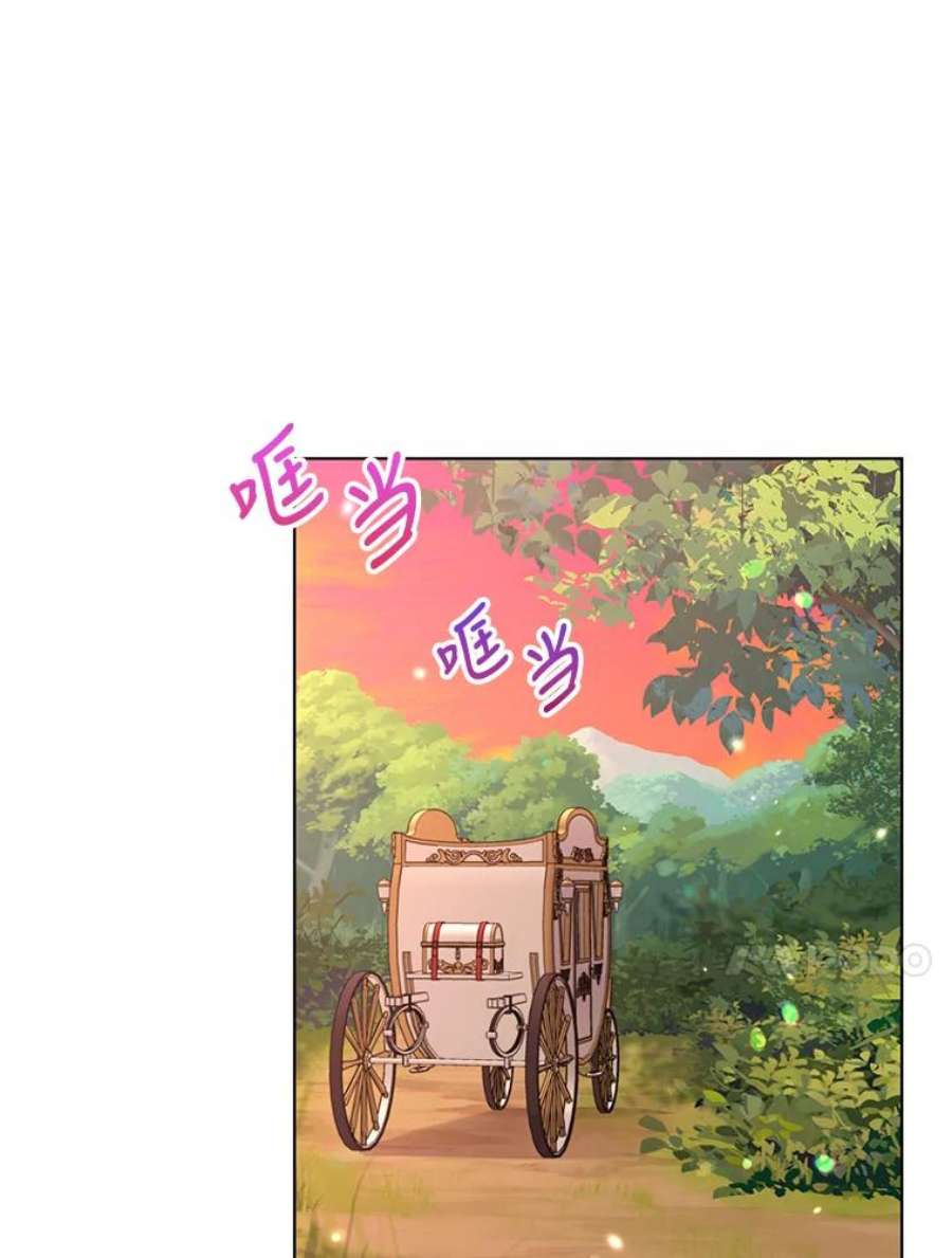 我被反派求婚了20.我也成为了名人