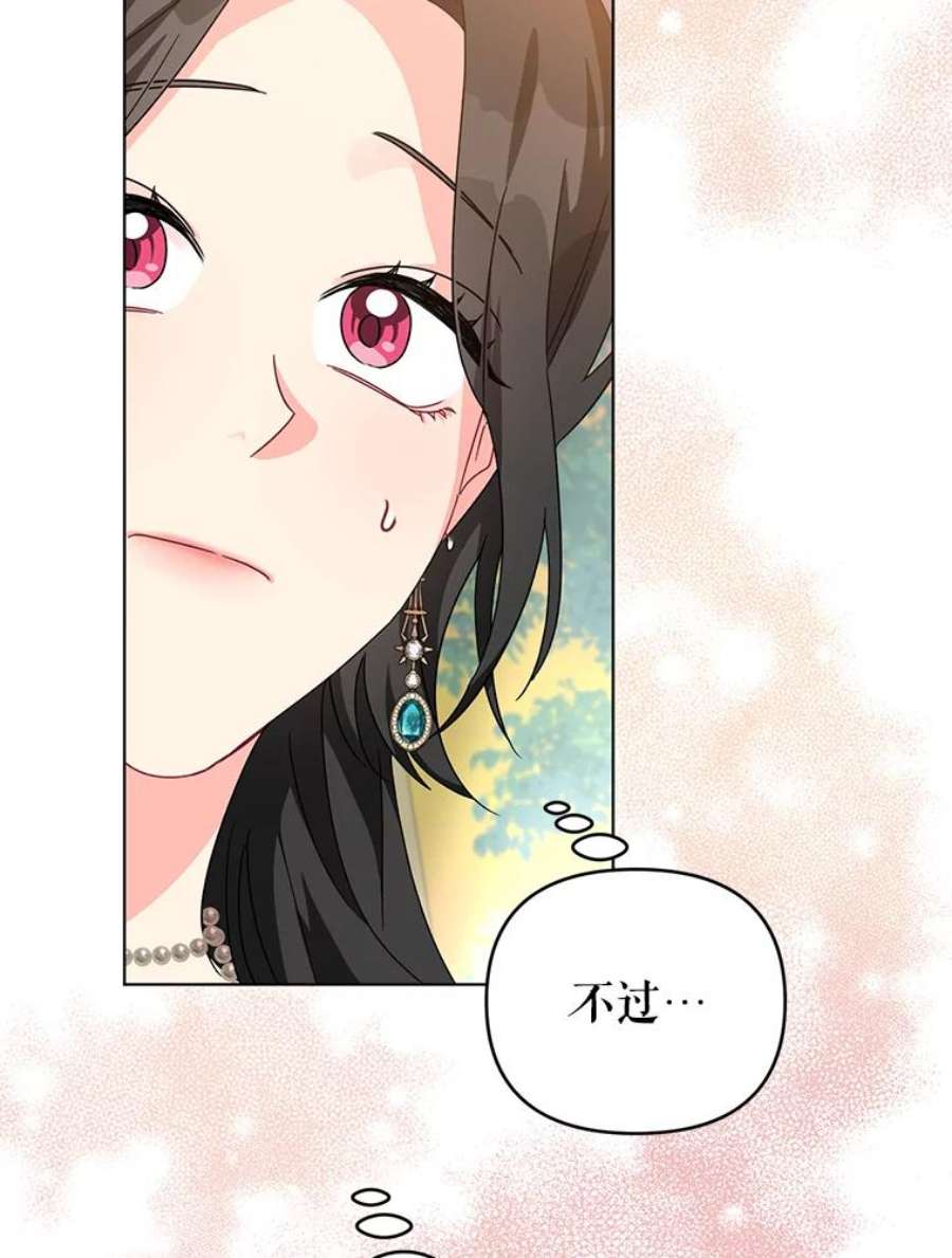 我被反派求婚了20.我也成为了名人