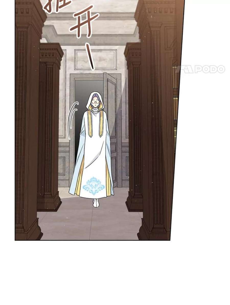 我被反派求婚了20.我也成为了名人