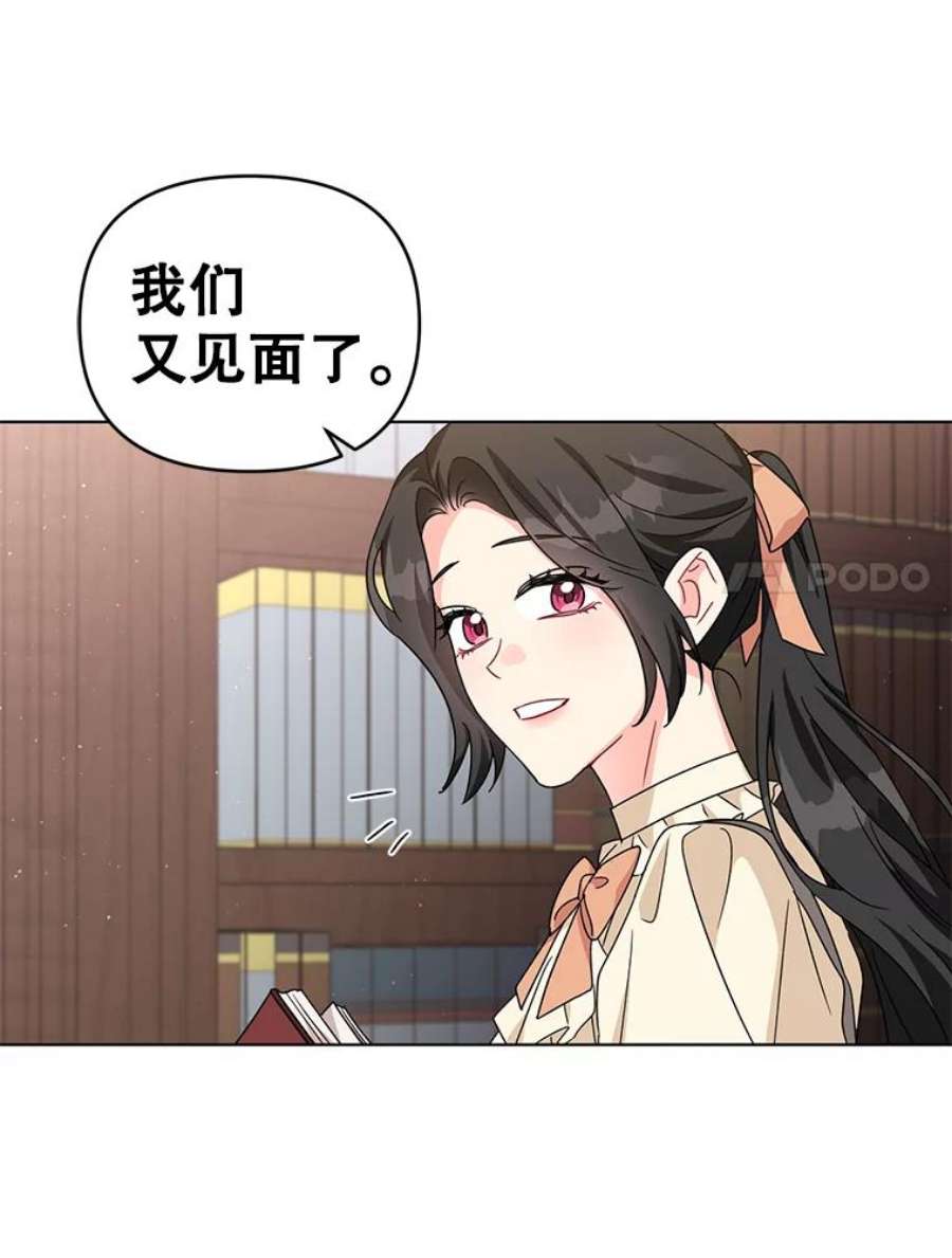 我被反派求婚了20.我也成为了名人