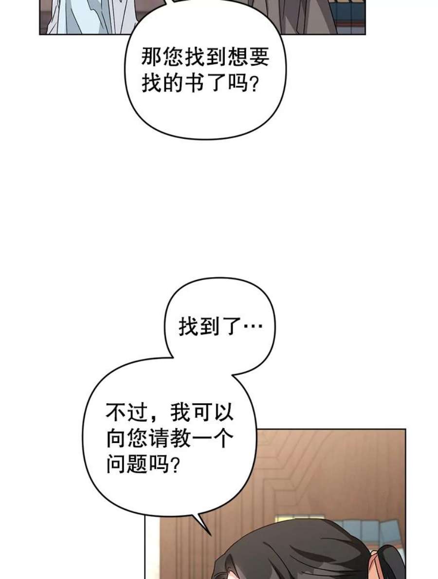 我被反派求婚了20.我也成为了名人