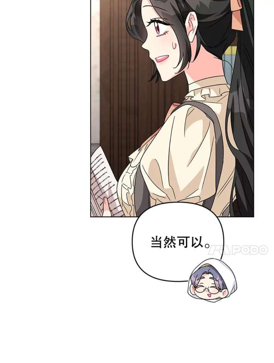 我被反派求婚了20.我也成为了名人