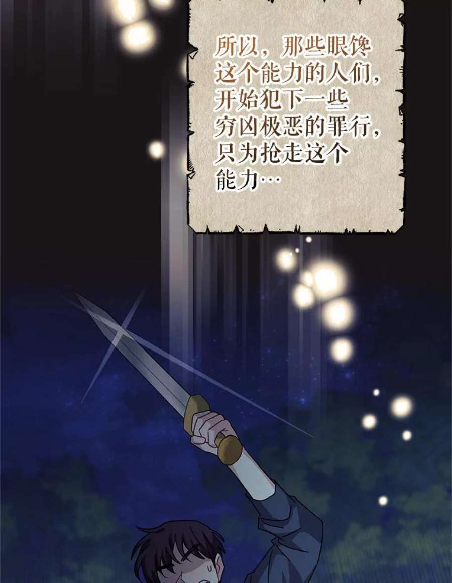 我被反派求婚了20.我也成为了名人