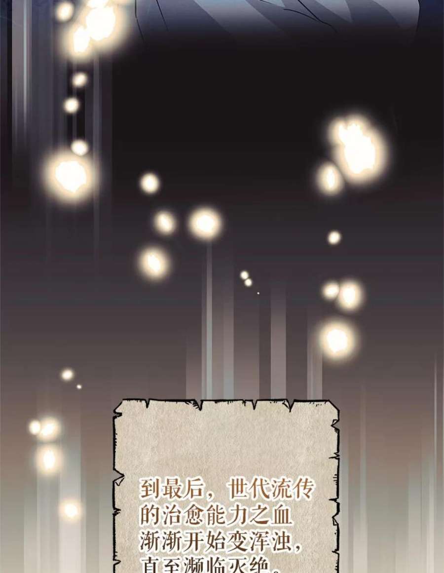 我被反派求婚了20.我也成为了名人