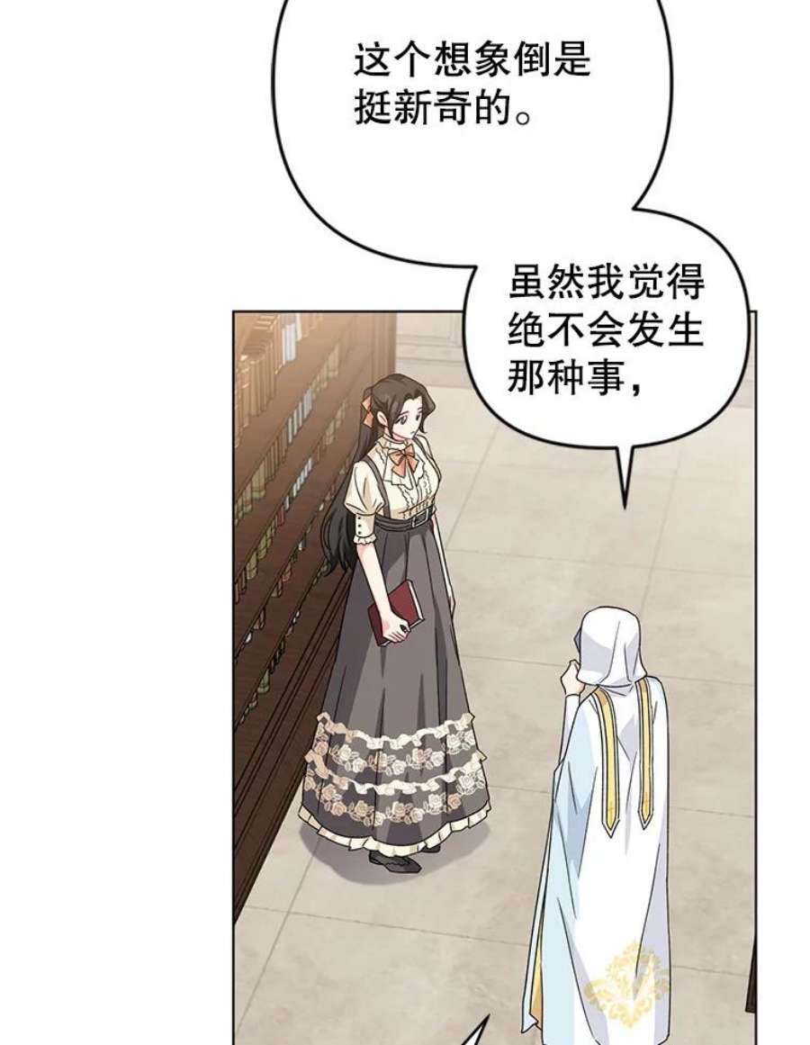 我被反派求婚了20.我也成为了名人