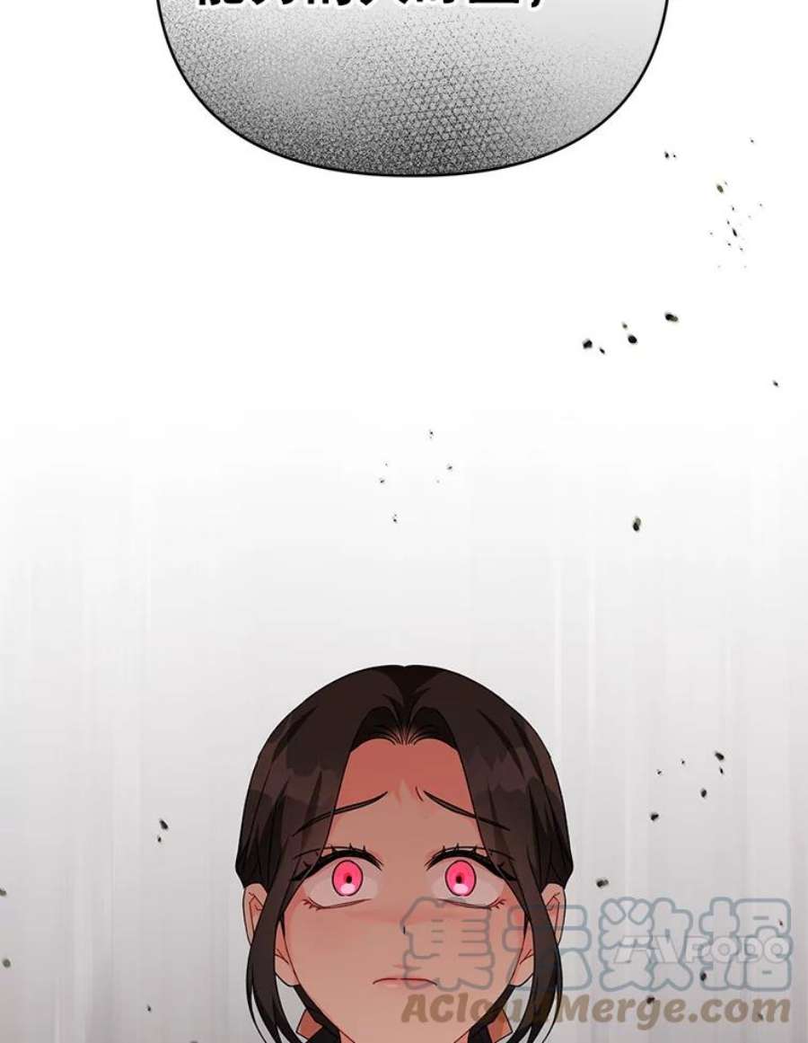 我被反派求婚了20.我也成为了名人