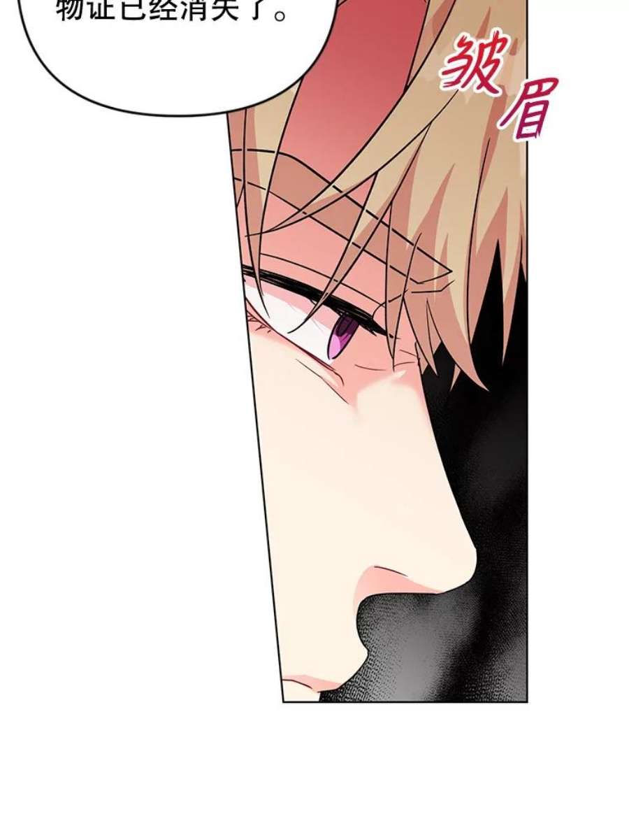 我被反派求婚了20.我也成为了名人