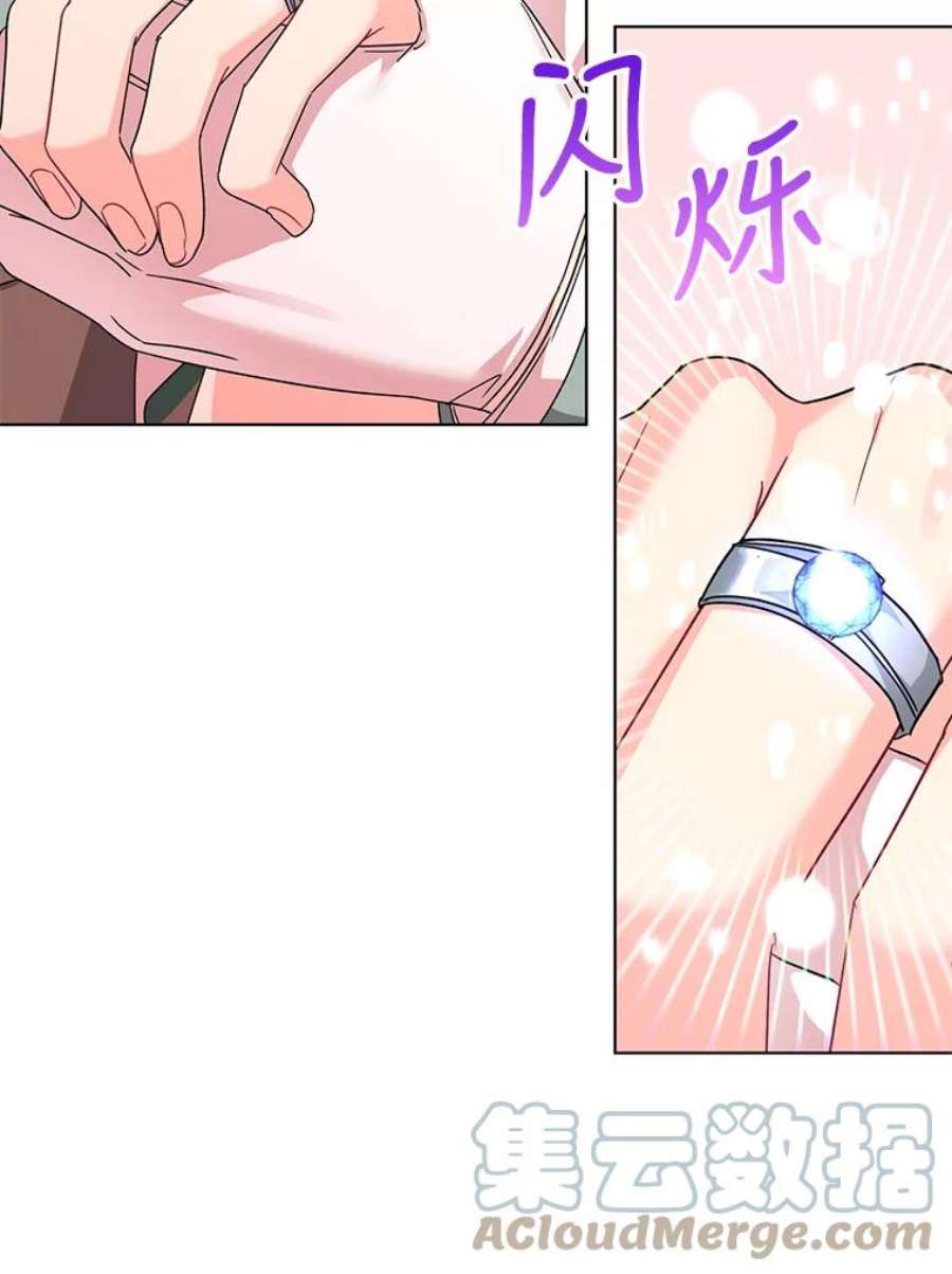 我被反派求婚了20.我也成为了名人