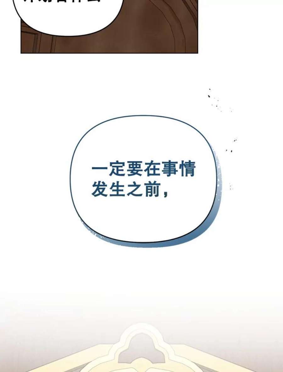 我被反派求婚了20.我也成为了名人