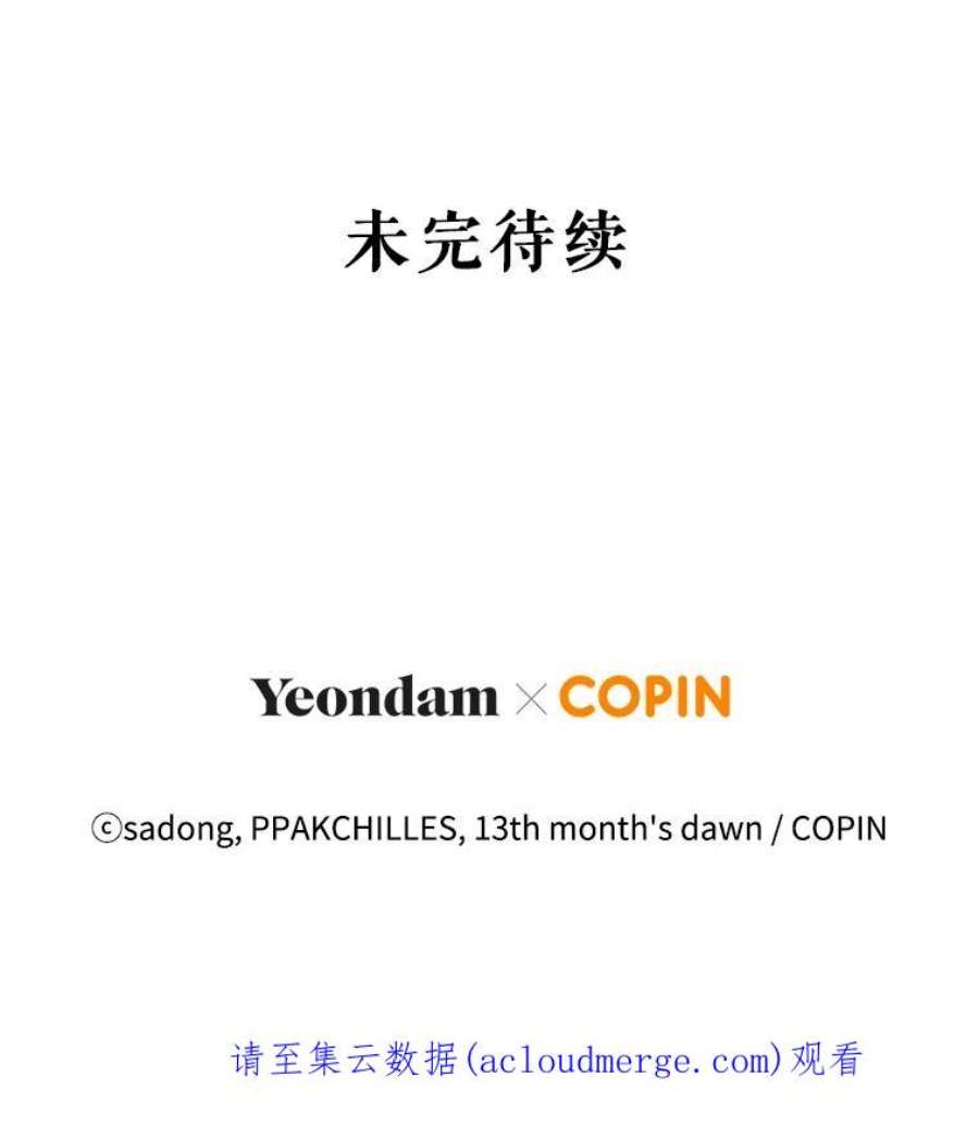 我被反派求婚了20.我也成为了名人