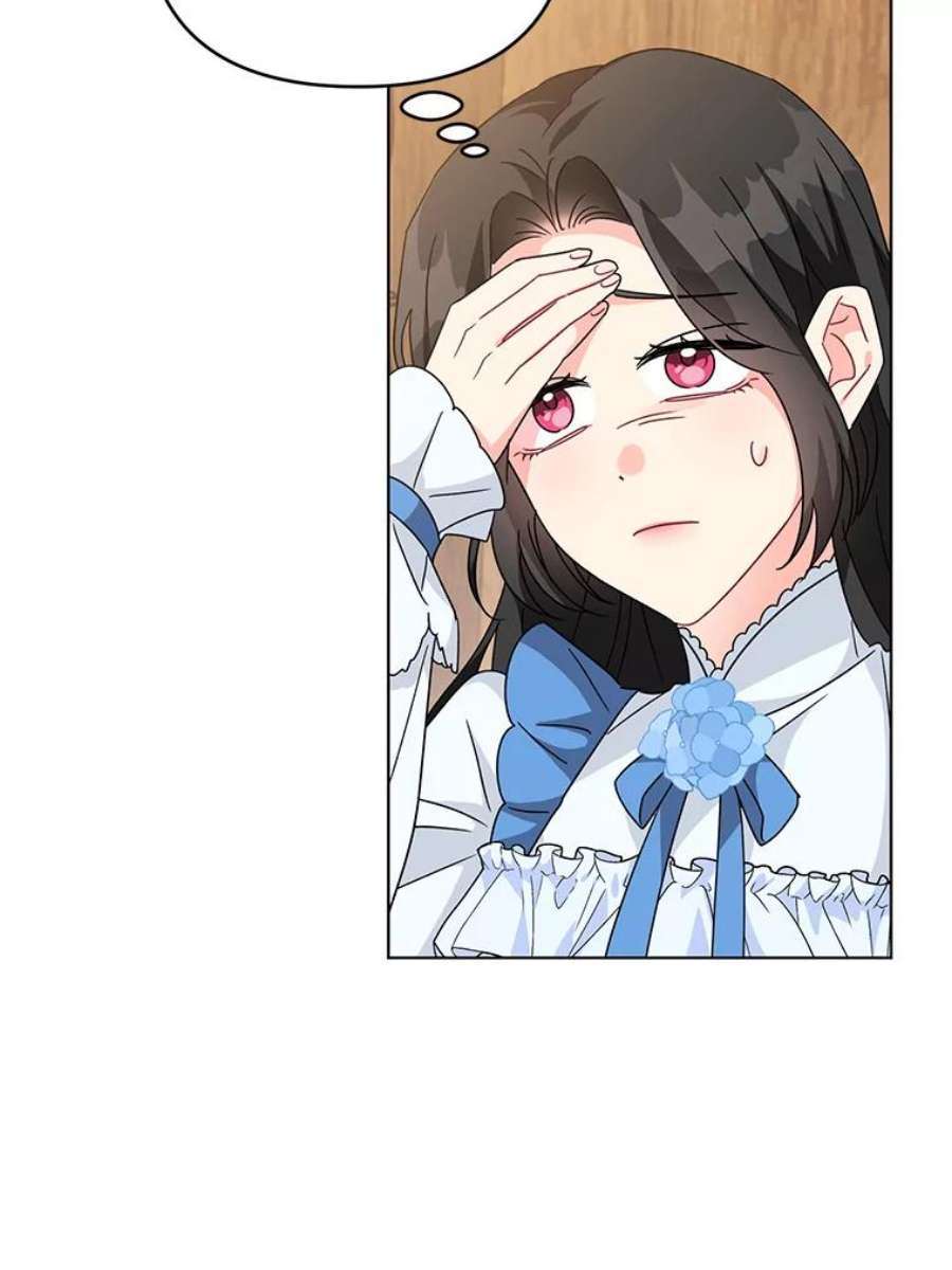 我被反派求婚了21.第三次见面