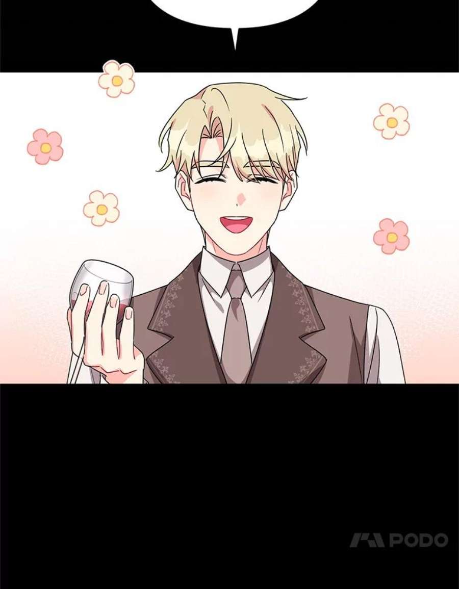 我被反派求婚了21.第三次见面