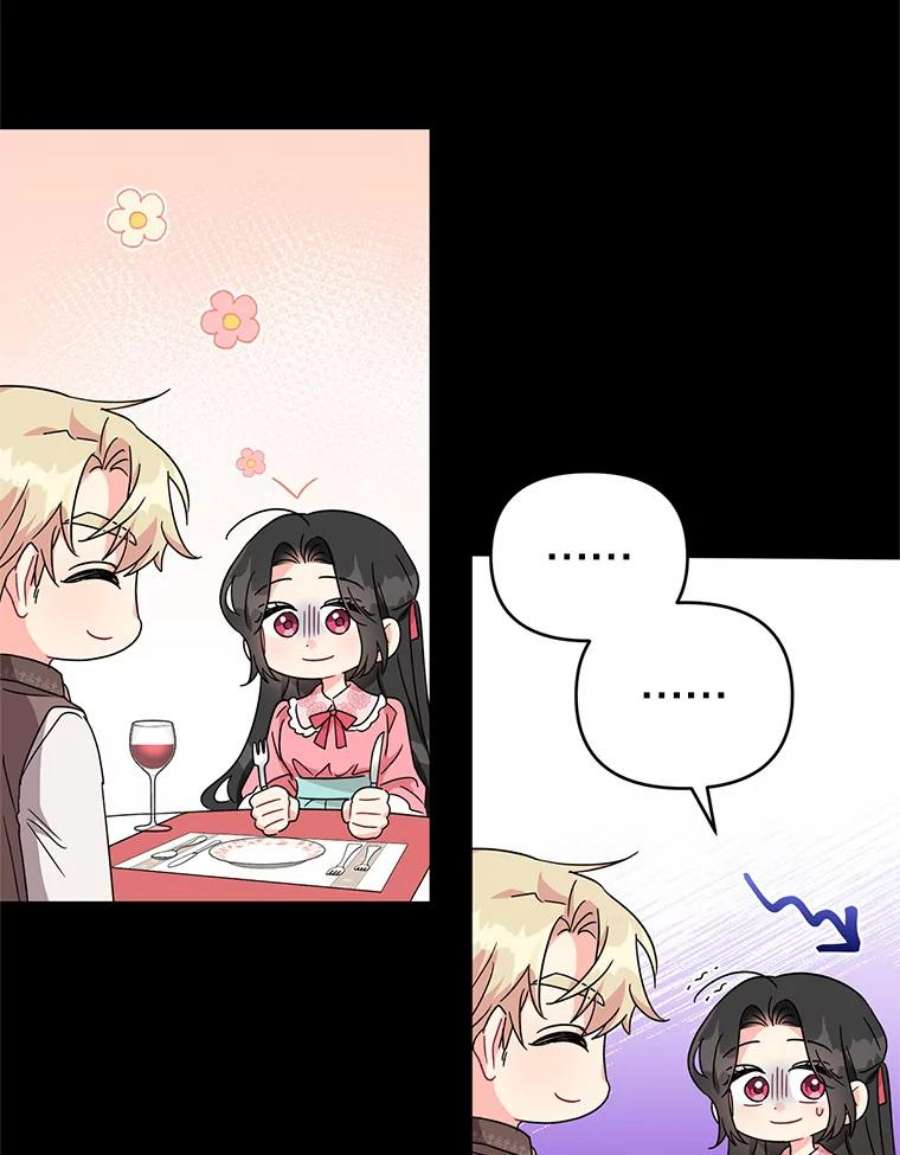 我被反派求婚了21.第三次见面